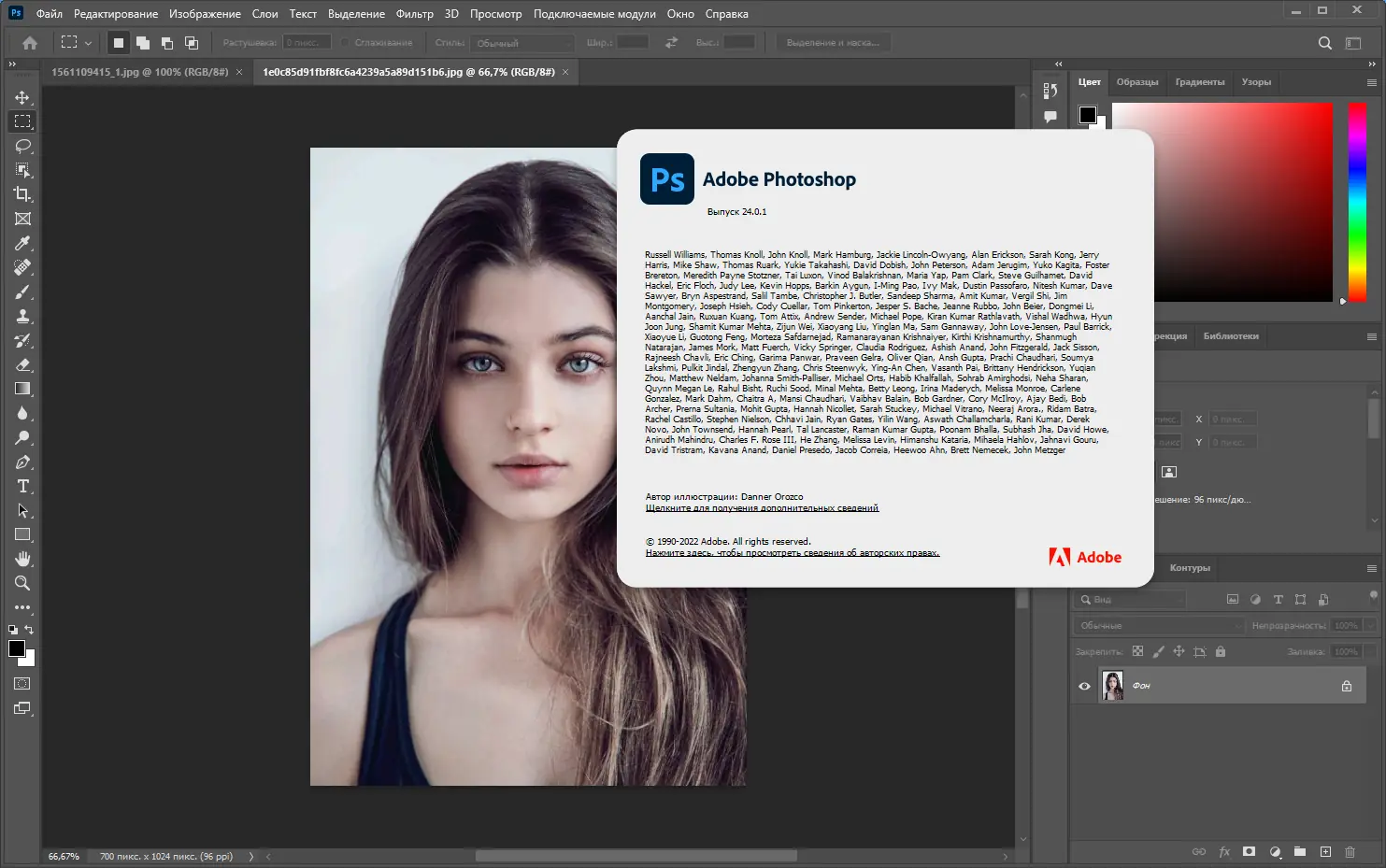 Инсталляция и активация