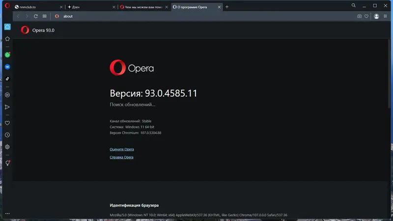 Инсталляция и активация