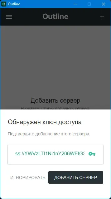 Инсталляция и активация