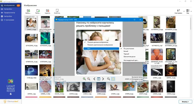 Инсталляция и активация