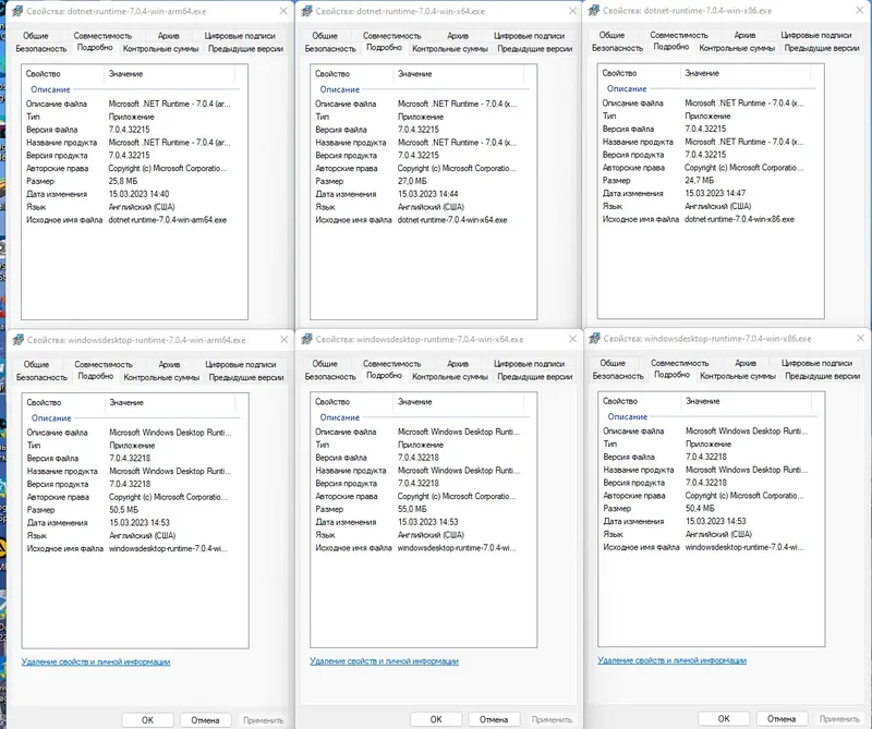 Инсталляция и активация