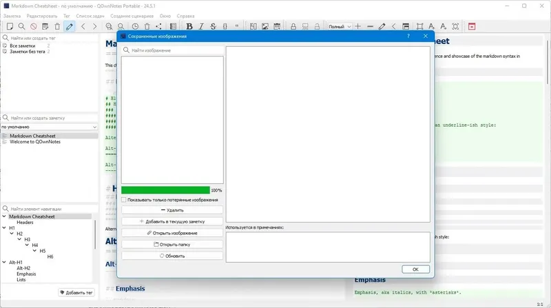 Инсталляция и активация
