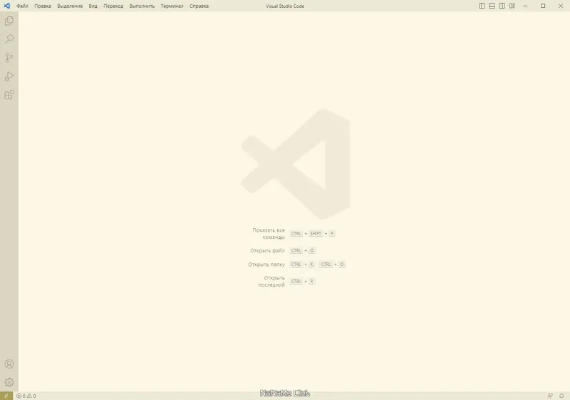 Инсталляция и активация