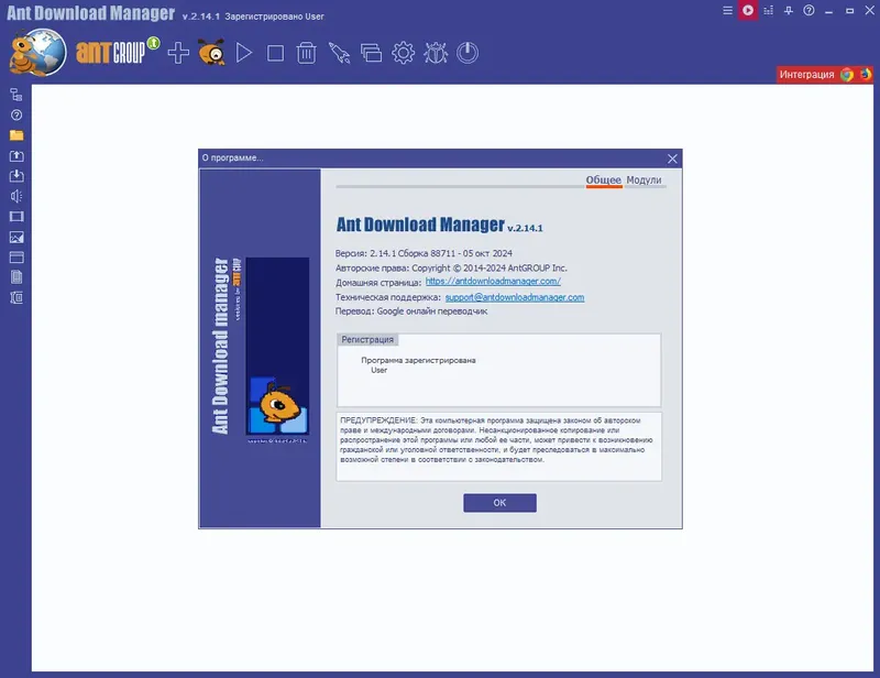 Инсталляция и активация
