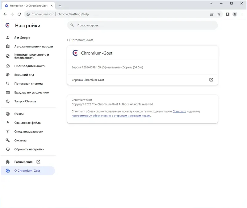 Инсталляция и активация