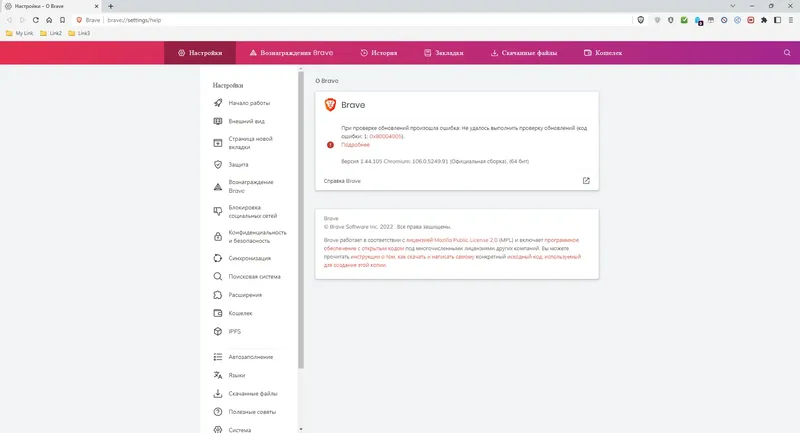 Инсталляция и активация