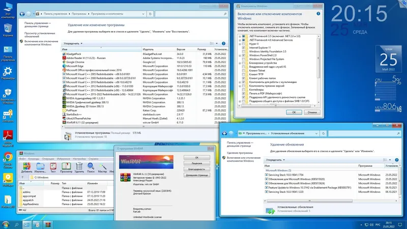 Инсталляция и активация
