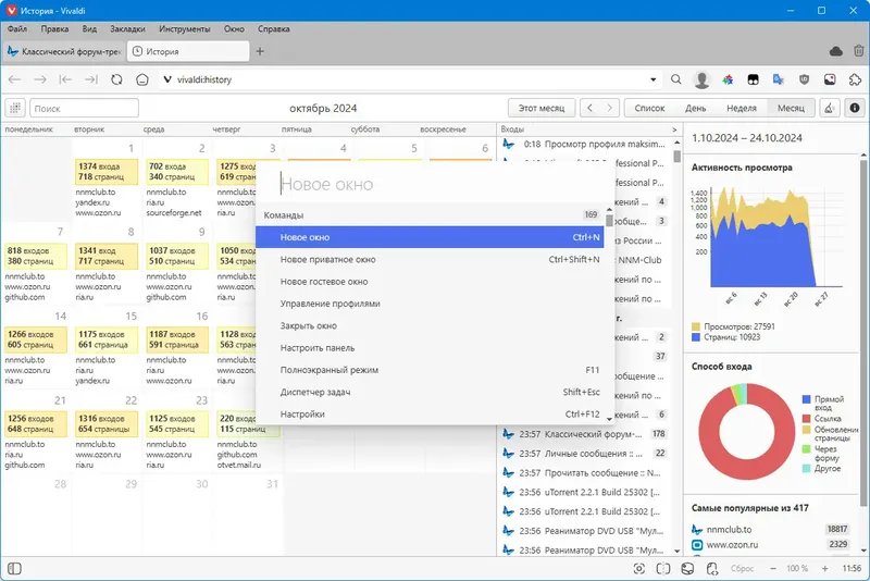 Инсталляция и активация