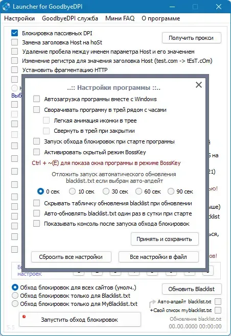 Инсталляция и активация