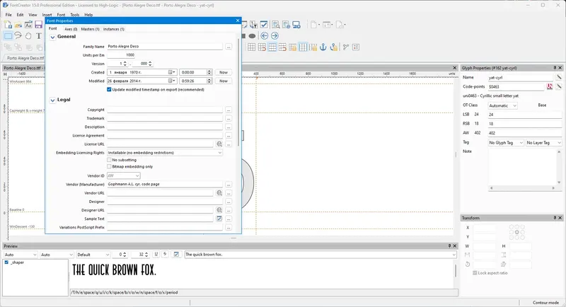 Инсталляция и активация