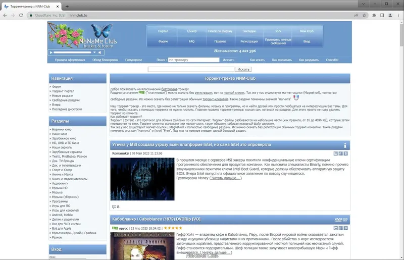 Инсталляция и активация