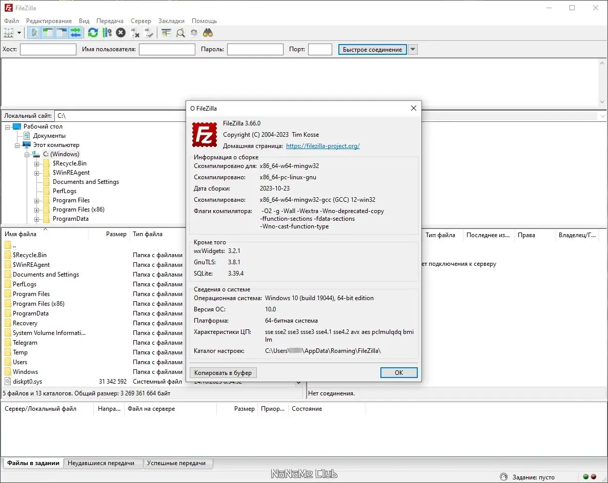 Инсталляция и активация