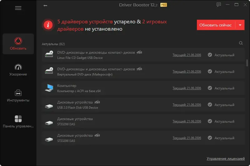 Инсталляция и активация