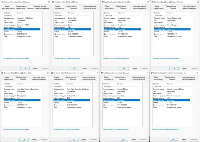 Инсталляция и активация