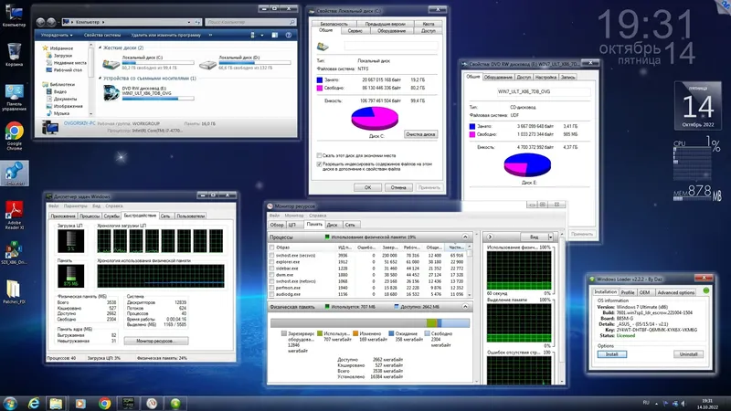 Инсталляция и активация