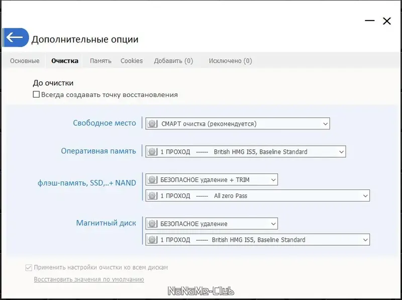 Инсталляция и активация