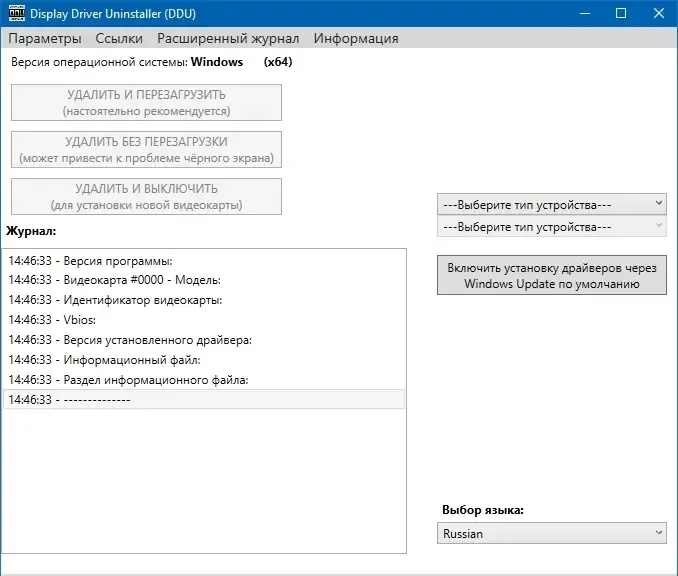 Инсталляция и активация