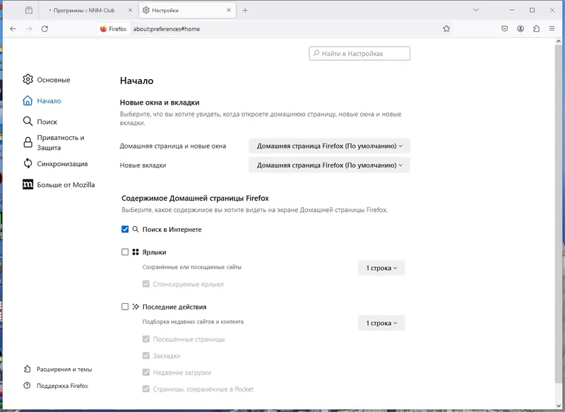 Инсталляция и активация
