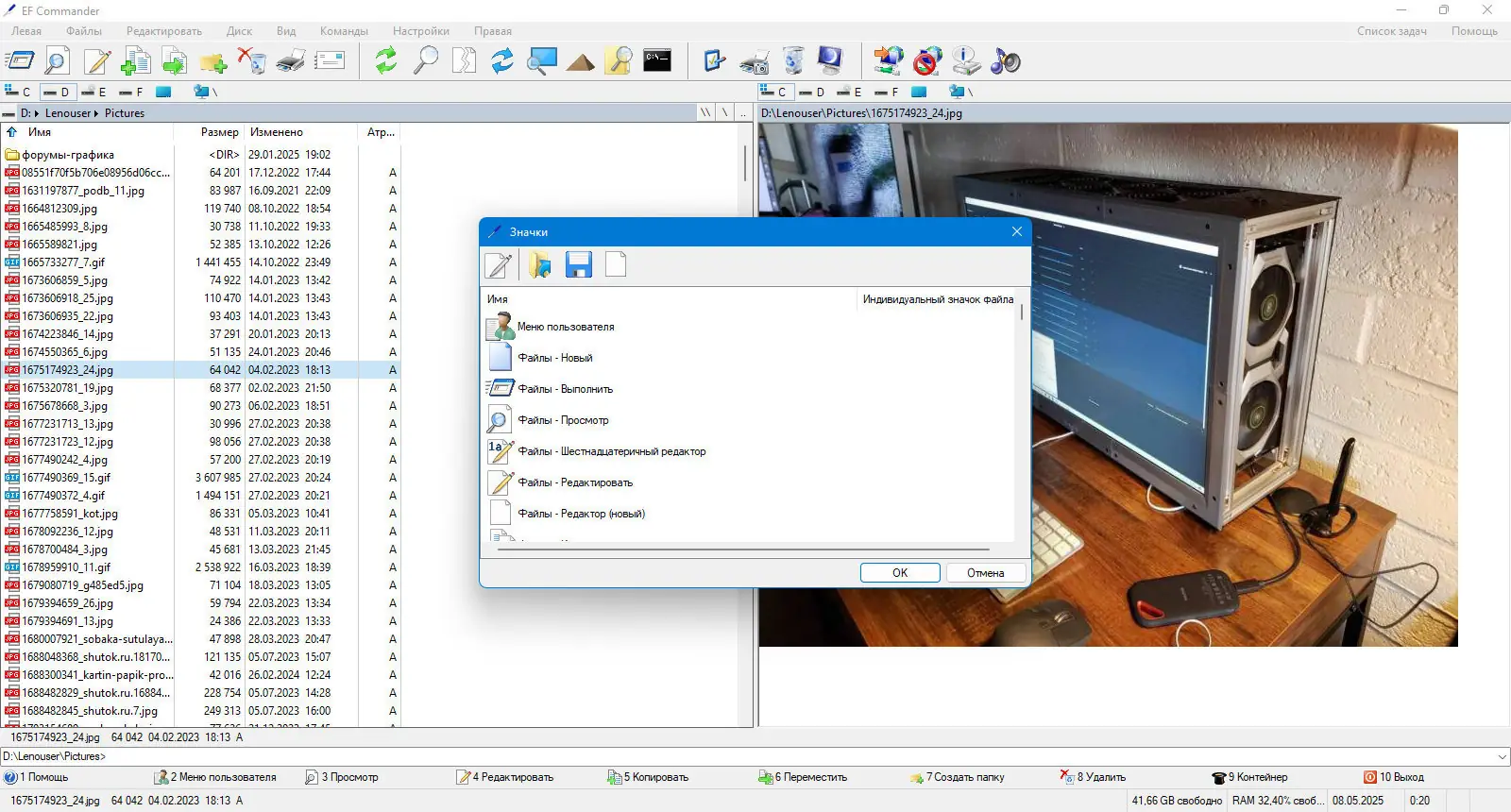 Инсталляция и активация