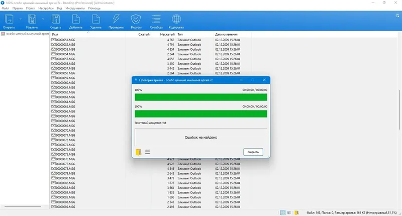 Инсталляция и активация