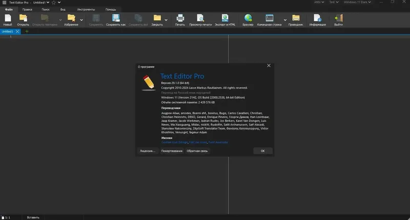 Инсталляция и активация