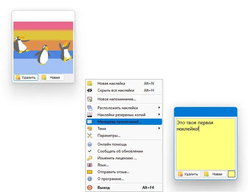 Инсталляция и активация