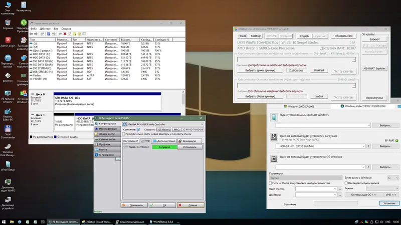 Инсталляция и активация