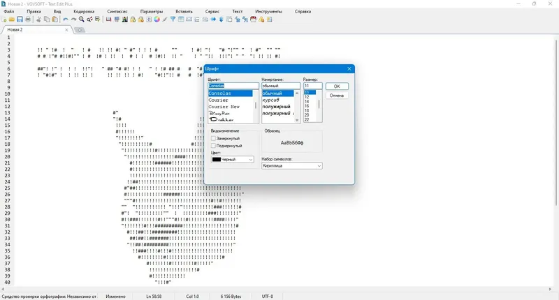 Инсталляция и активация