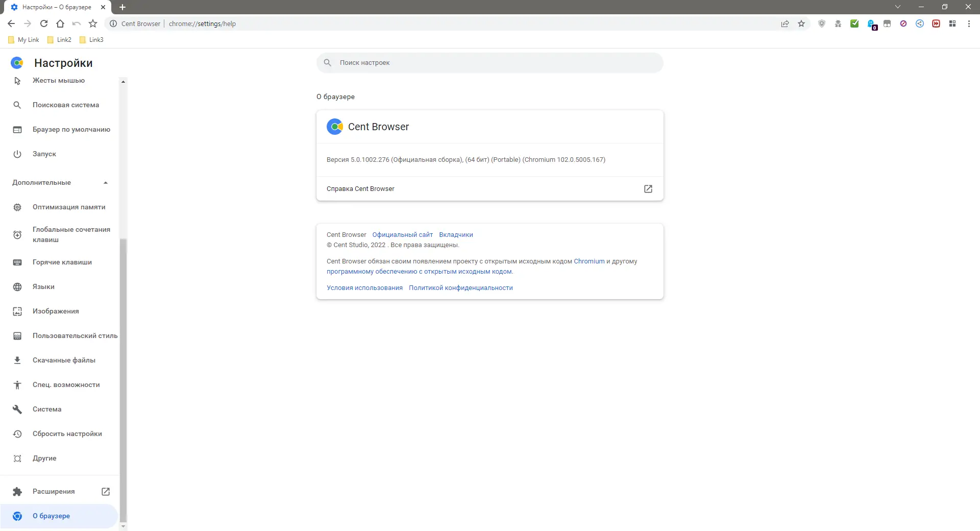 Инсталляция и активация