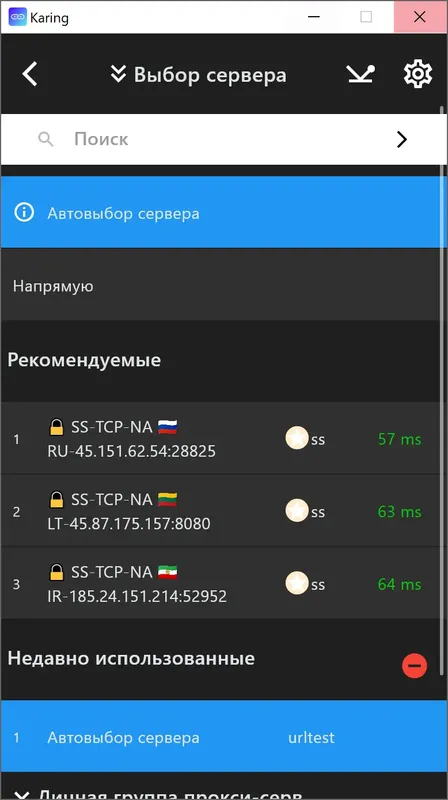 Инсталляция и активация