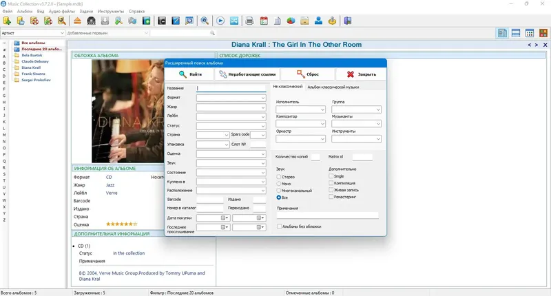Инсталляция и активация