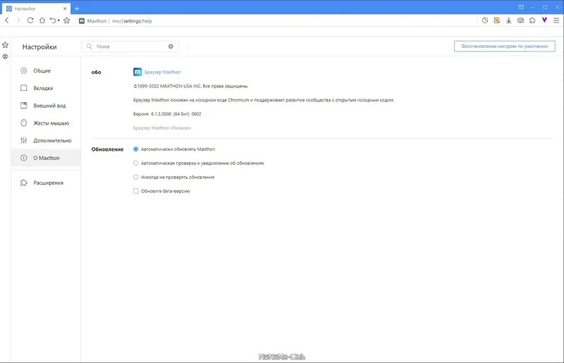 Инсталляция и активация