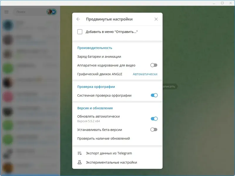 Инсталляция и активация