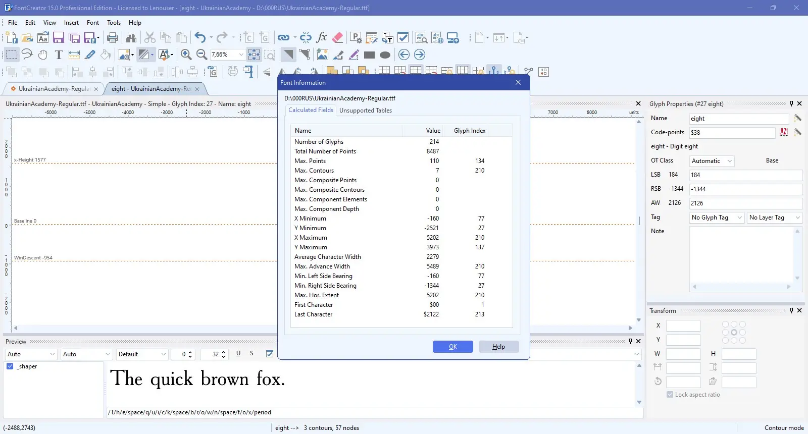 Инсталляция и активация