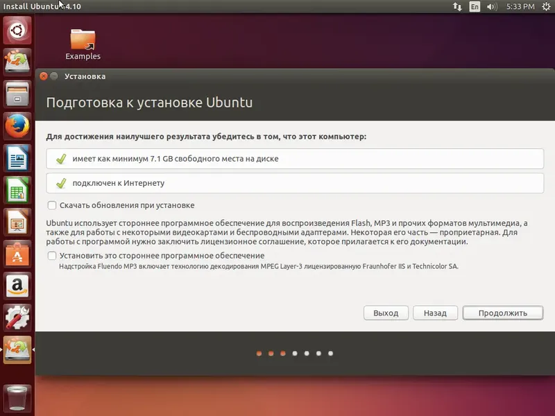 Инсталляция и активация