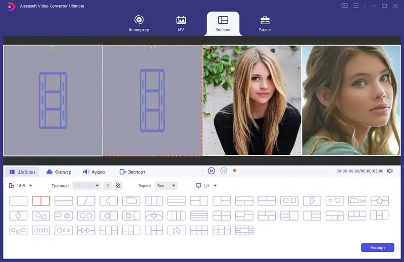 Инсталляция и активация