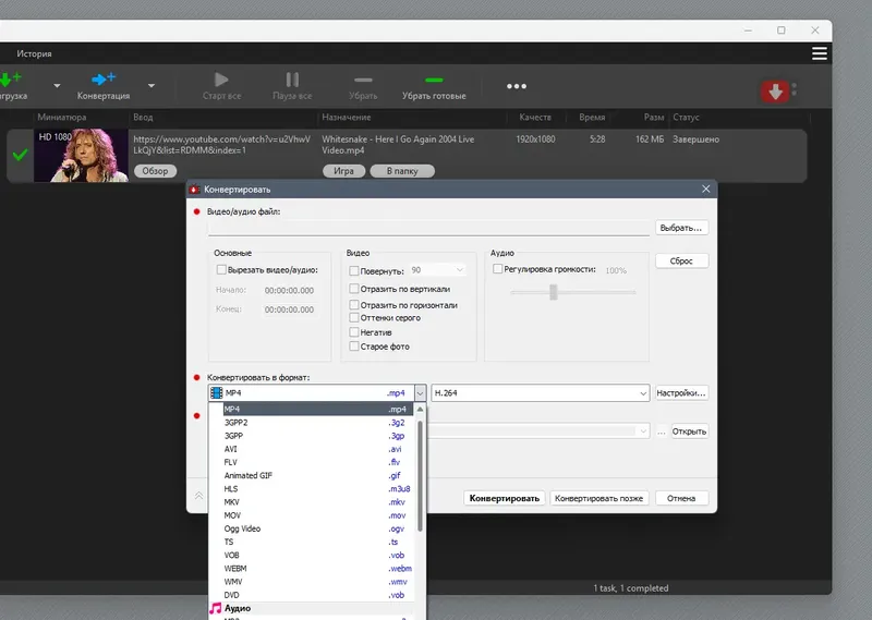 Инсталляция и активация