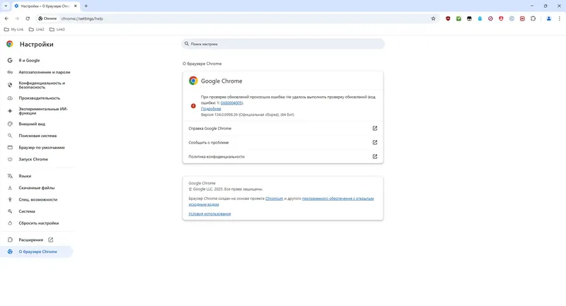 Инсталляция и активация