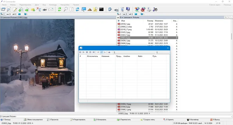 Инсталляция и активация