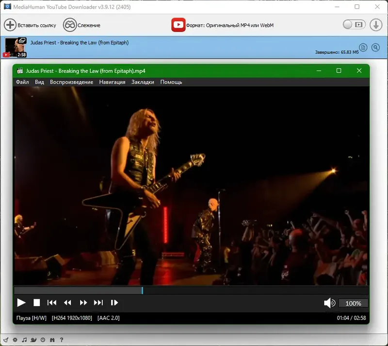 Инсталляция и активация