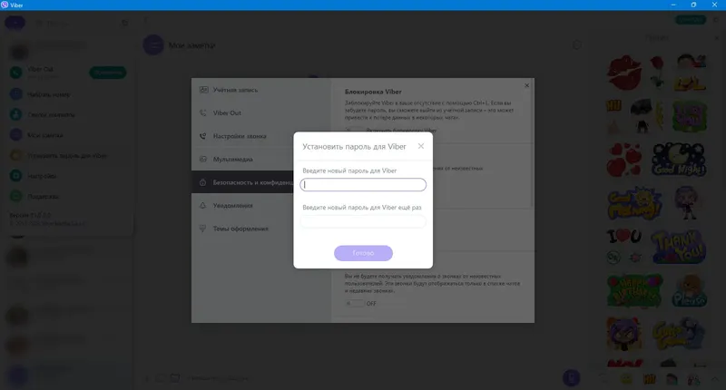 Инсталляция и активация