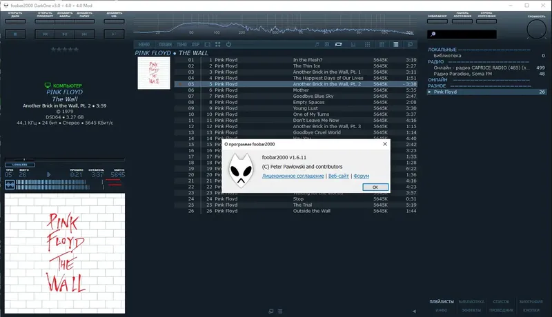 Инсталляция и активация