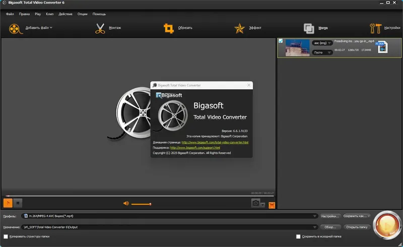 Инсталляция и активация