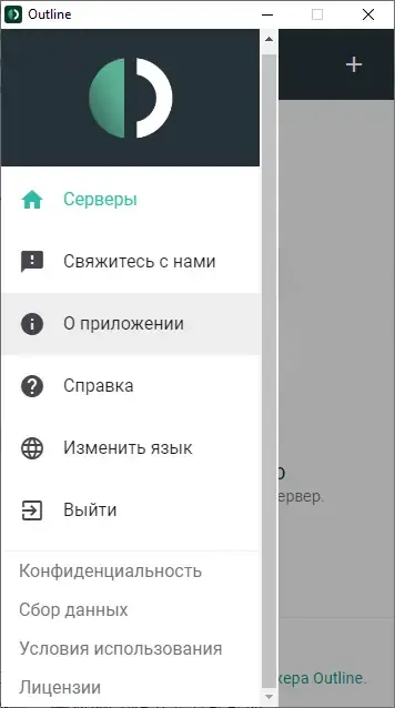 Инсталляция и активация