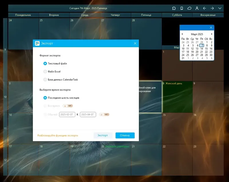 Инсталляция и активация
