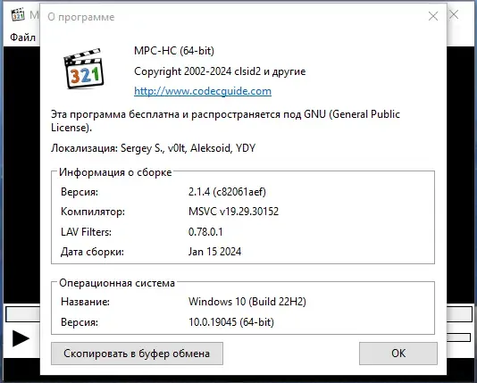 Инсталляция и активация