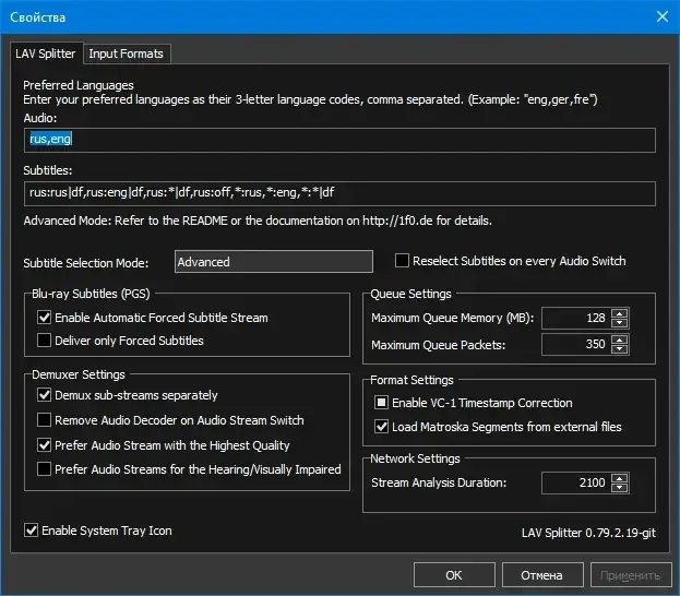 Инсталляция и активация