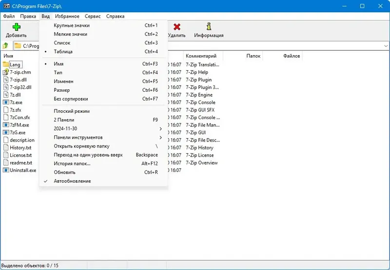 Инсталляция и активация