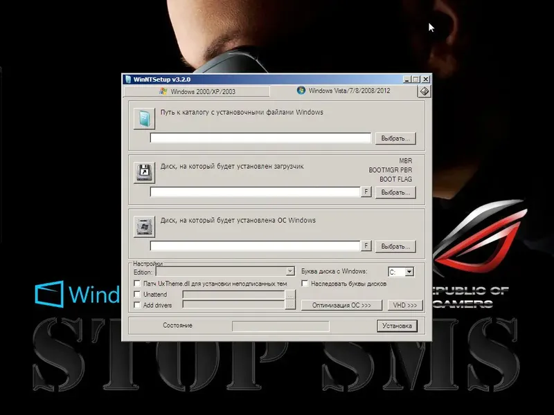 Инсталляция и активация