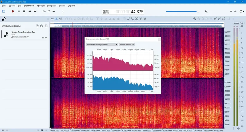 Инсталляция и активация